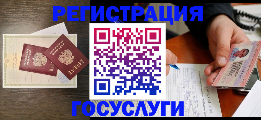 временная регистрация собственник в Дрезне